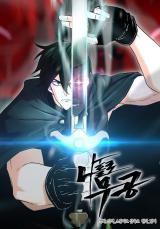 Martial Arts Alone icon