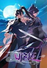 Masters of Lightning Knives icon