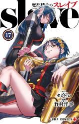 Mato Seihei no Slave icon