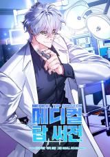 Medical Top Surgeon icon