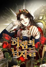 Men of the Harem icon