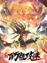 Million Times Attack Speed icon