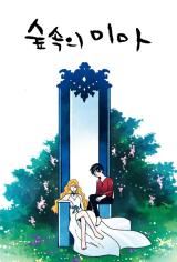 Mima of the Forest icon