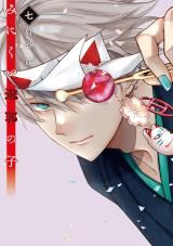 Minikui Yuukaku no Ko icon