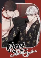 Minmotion Syndrome icon