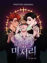 Misery of the Phantom icon