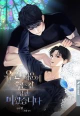 Mission: Save the Hunter icon