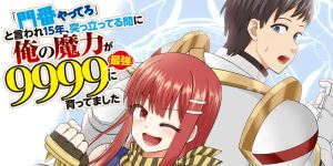 "Monban Yattero" to Iware Juugo Nen, Tsuttatetteru Aida ni Ore no Maryoku ga 9999 "Saikyou" ni Sodattemashita icon