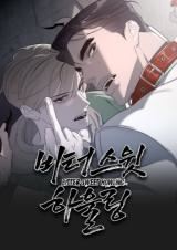 Moonlit Secrets icon