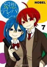 Mousou Telepathy icon