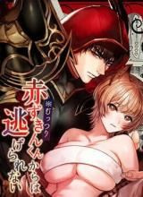 Muttsuri Akazukin-kun kara wa Nigerarenai icon