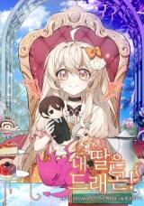 My Daughter Is a Dragon! icon