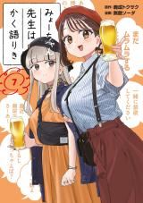 Myo-chan Sensei wa Kaku Katariki icon