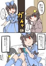 Naturally Crossdressing Boy icon