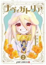 Navigatoria (OSHIISHI Waka) icon