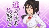 Nigasanai yo? Fukuroji-kun icon