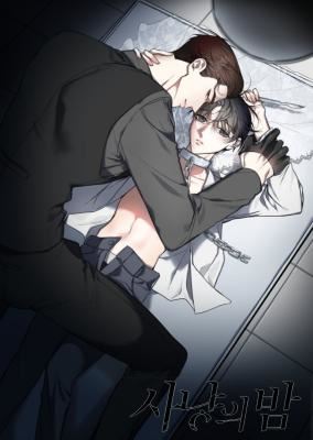 Night of the Hunt icon