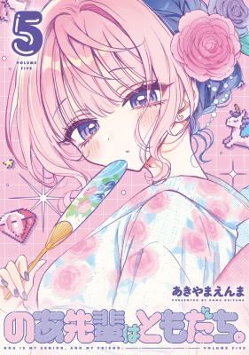 Noa-senpai wa Tomodachi. icon