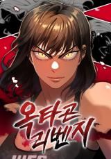 Octagon Revenge icon