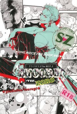One Piece dj - Encore! -ver. ZORO- icon