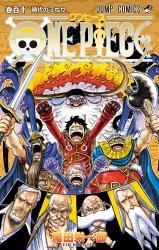 One Piece icon