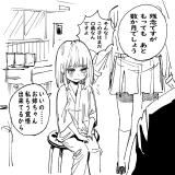 One Retweet or One Like Will Extend This Girl's Short Life by One icon