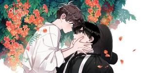 One Summer Day (KER) icon