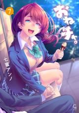 Onecha. icon
