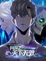 Online Game: Champion icon