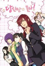 Only You Don't Know icon