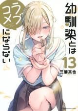 Osananajimi to wa Romcom ni Naranai icon