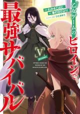 Otome Game no Heroine de Saikyou Survival @COMIC icon