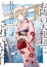 Otonari no Tenshi-sama ni Itsunomanika Dame Ningen ni Sareteita Ken icon