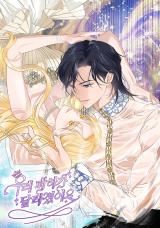 Our Majesty Has Changed icon