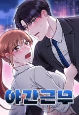 Our Night Shift icon