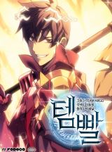 Overgeared (Team Argo) icon