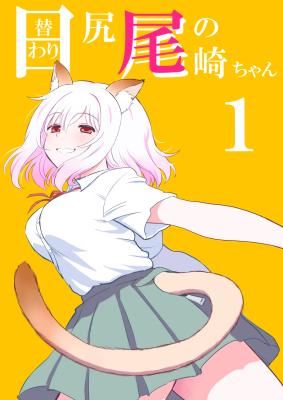 Ozaki-Chan's Daily Tail icon