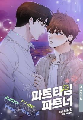 Part-Time Partner icon