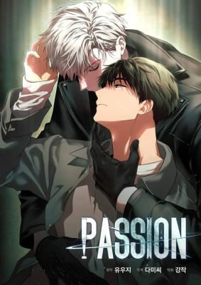 PASSION (Yuuji) icon