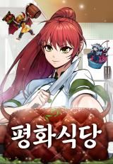 Peace Restaurant icon