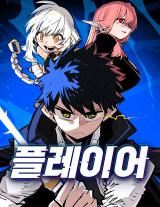 Player (OH Hyeon-Jun) icon