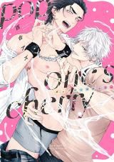 Pop One's Cherry icon