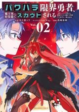 Power-Hara Genkai Yuusha, Maougun kara Koutaiguu de Scout sareru - Yuusha Ranking 1-i na no ni Tedori ga Gomi sugite Seikatsu Dekimasen icon