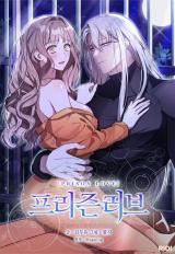 Prison Love icon
