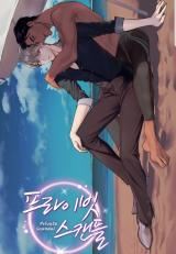 Private Scandal icon