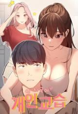 Private Tutoring in These Trying Times icon