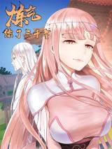 Qi Refinement For 3,000 Years icon