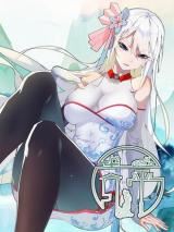 Qing Ping icon