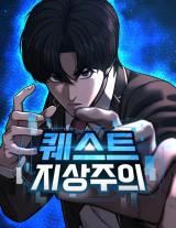 QUESTISM icon