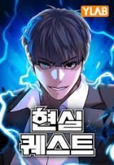 Reality Quest icon
